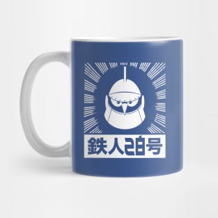 GIGANTOR Tetsujin 28-go - Burst title Mug